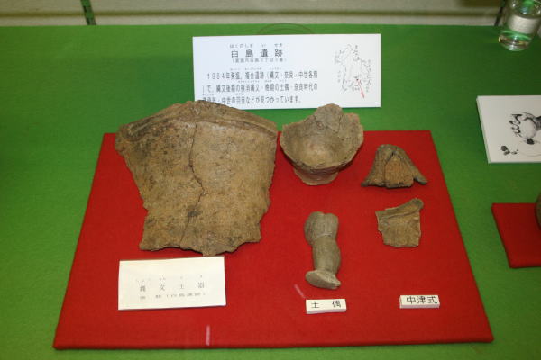 白島遺跡　出土品